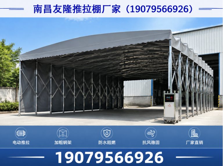 新建区南昌友隆展示图