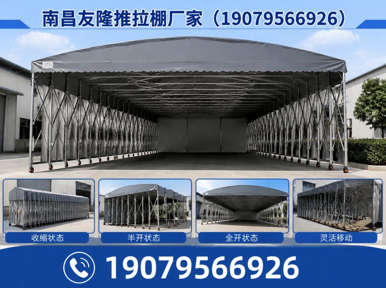 新建区遮阳雨棚展示图