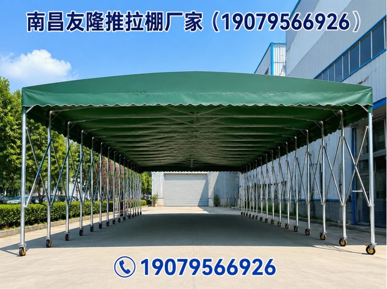 新建区南昌推拉棚厂家展示图
