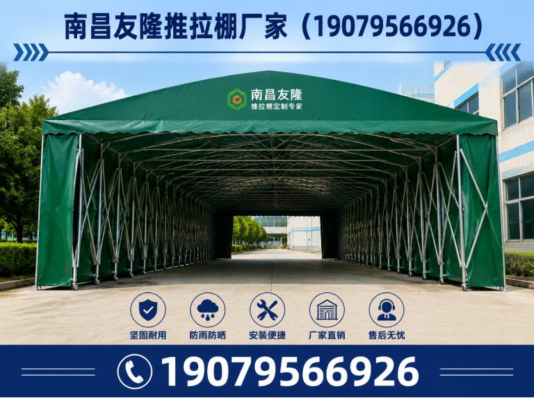 新建区电动推拉棚展示图